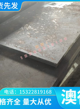 C7351 C79200 NS105 铜棒 C7941 铜板 CN104 铜卷带 CW404J 白铜