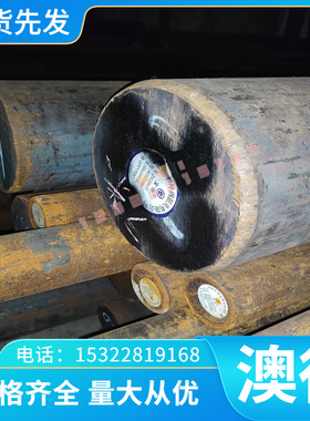欧标EN AW-AlSi10MgBi铝合金板 超大直径圆棒 无缝管 规格齐全