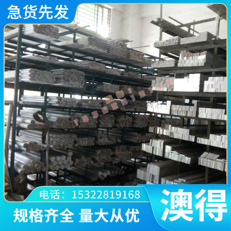 &nbsp;IMI-133航空钛合金IMI-166高温钛合金IMI-313特种钛IMI-125