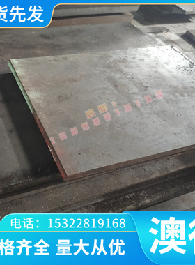 VW50065 CR290Y490T-DP-GI40/40-E-O冷轧汽车钢板 钢卷 冷轧板 卷