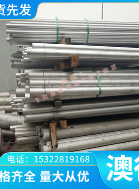 C61900 C6301 CuALFe3 铝青铜 CA104 CA105 C6161铜合金 铜板铜棒