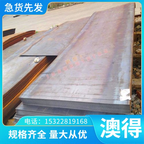 20MnV6/1.5217 合金结构钢 1.7380实心棒 SCR440圆钢 SCM450圆棒