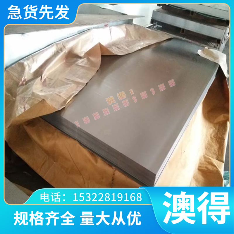0Cr26Ni5MO2不锈钢SUS430圆钢2205?2507圆棒316L 304?420J2钢板