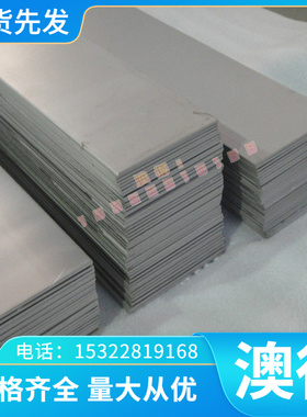 Ti-5Al-2.5Sn钛合金 YA6 YA7YA8 YA9 薄厚板 R56200 R56300 钛棒