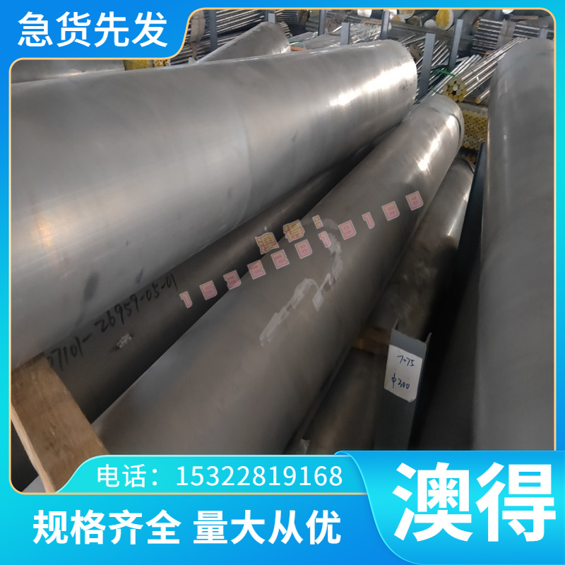 热销C3605BD易切削黄铜板 C3605铅黄铜棒 C3605黄铜六角棒 可零卖