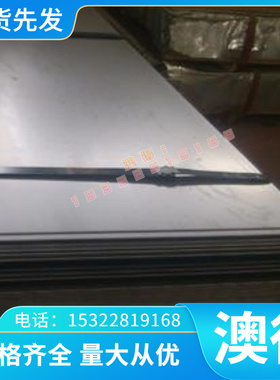 供6082铝合金6082-T6耐高温铝板6101铝棒6101-T6铝板6351-T6 7022