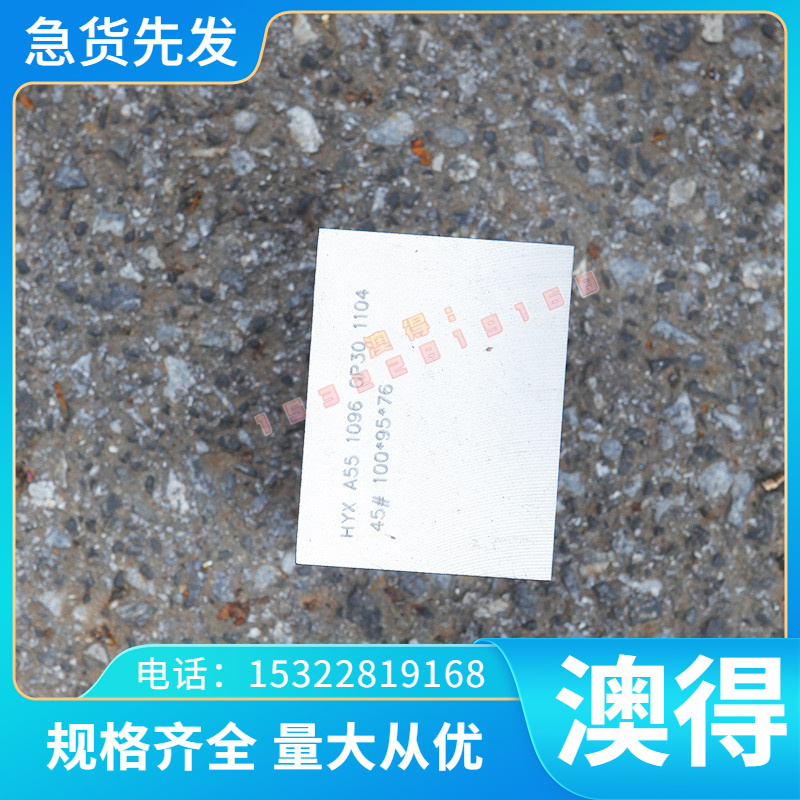 705H60 SK85 SS1678弹簧钢板75Cr1 SKS7热轧带钢SUP7弹簧钢带冷轧