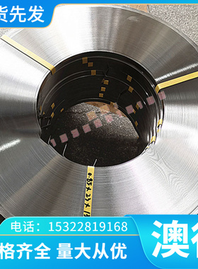 奥地利百禄 S390PM 高速钢S590PM S690PM S790P 磨光棒 厚板薄板