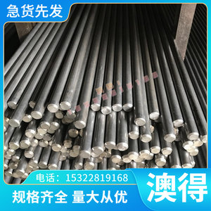 圆棒 3J21弹性合金钢带材3J21铁镍钴弹性合金3J22薄板硬态可零切