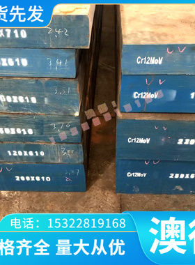 DC04 冷轧板 HC500/780DP 汽车钢板 JSH4000J 酸洗板 HC340LA