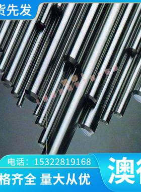 2197 2091 2097 2198铝板 8091 铝棒6063A铝卷带8011铝合金5456