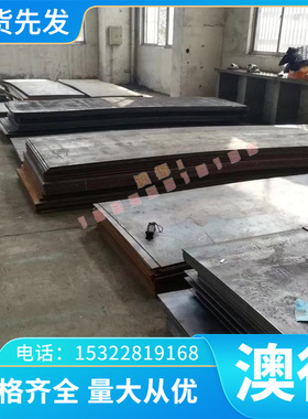 耐高温供应GH3030高温合金板GH3金鹭硬质合金GU15UF精磨钨2.4653