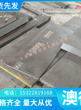 SAE841锡青铜ZCuSn5Pb5Zn5 ZCuAl9Fe4铝青铜 锡青CuSn6P轴套油铜