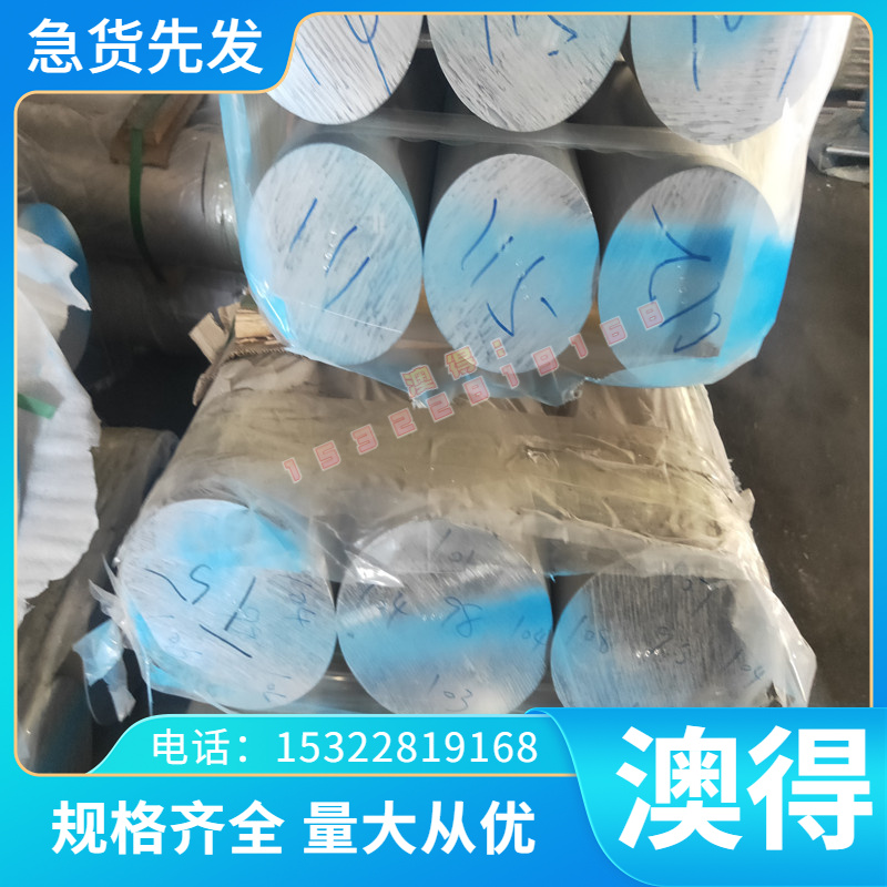 HC450 980TR冷板08AL冷轧卷DC05 QStE500TM B250P1汽车钢板B140H1