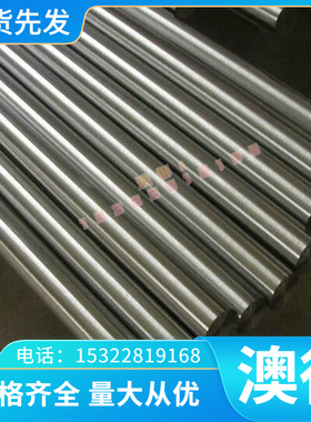 B10 B15洋白铜 C7710锌白铜C7522 铜合金B30铜板 铜棒 铜带可分条