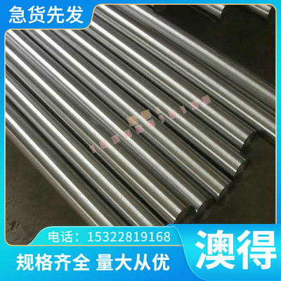 B10 B15洋白铜 C7710锌白铜C7522 铜合金B30铜板 铜棒 铜带可分条