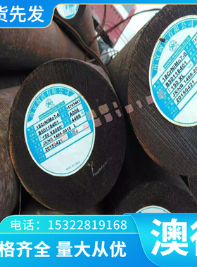 1.5026 1.5028高硬度 45SiCrMo6弹簧钢 45Cr4钢棒 56SiCrV7卷带