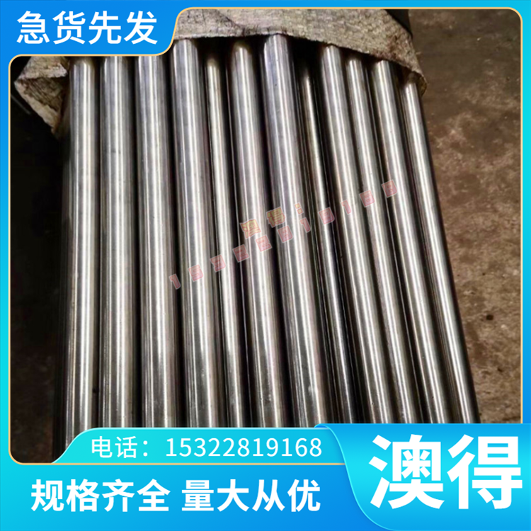 GCr15轴承钢21NiCrMo2光亮棒C80D SCM415钢板100CrMn6 8620渗碳钢