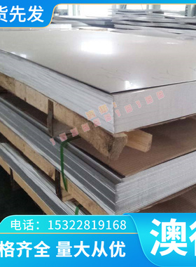 零切优质CuAl10Fel CuNi10Zn42Pb2 CW307G CW107C铜合金板CW112C