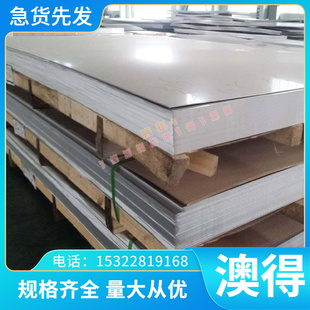 零切优质CuAl10Fel CuNi10Zn42Pb2 CW307G CW107C铜合金板CW112C