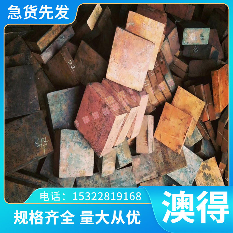 精密03Cr18Ni16Mo5钢板0Cr18Ni16Mo5 S31723奥氏体型不锈钢耐热钢 - 实物图