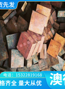 精密03Cr18Ni16Mo5钢板0Cr18Ni16Mo5 S31723奥氏体型不锈钢耐热钢