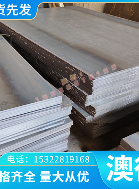 GH4233 高温合金 GH3046 GH4033 圆钢 GH3302 钢板 GH3300 实心棒