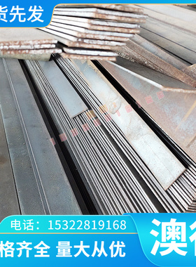 QT300-18 FC210球墨铸铁FCD400-18生铁板HT350方条HT300实心圆棒