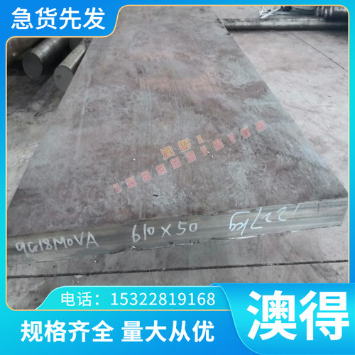 供应ASTM A606 Type4冷轧高强度薄板12Cr1MoVR A514GrQ低合金钢板