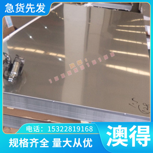 CF310G CF411J铜板CUZN40SN1MNNISI铜合金CUZN40FE1SN1MNSI铜材