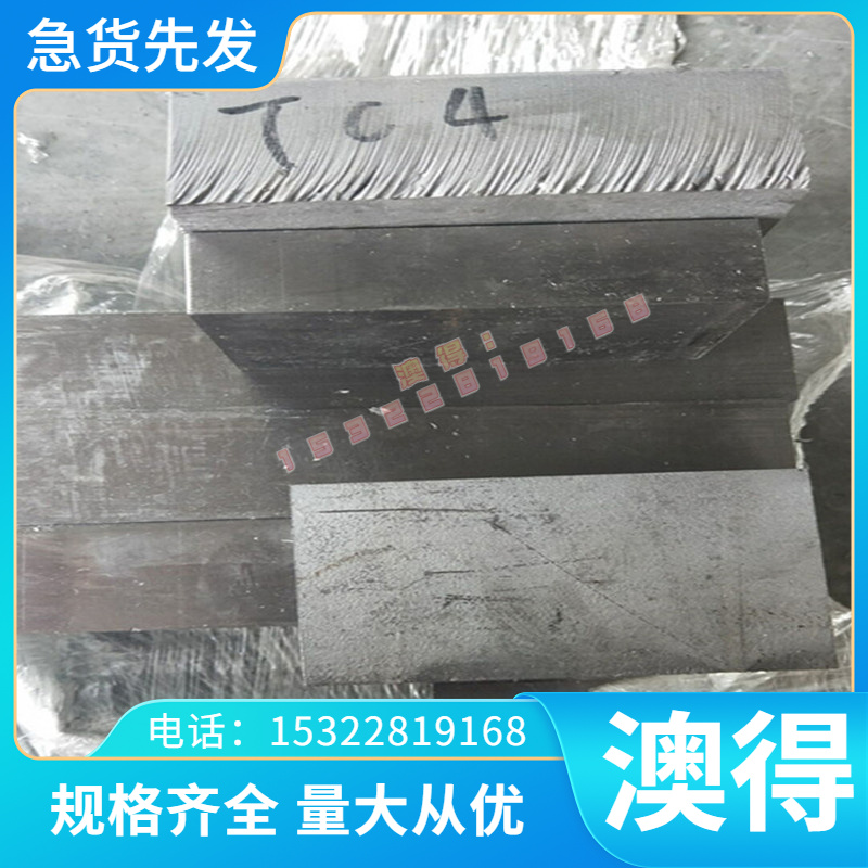 M238 M310钢板圆棒M261 M130预硬抗腐镜面塑胶模具钢CPM10V精光板