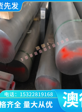 供应精密SE-Cu(2.0070) 黄铜板SE-Cu(2.007铜排c4641铜棒铜合金