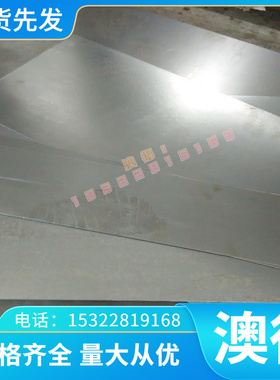 HR700F钢材/CR700/900MS酸洗板/B480GNQR材料/HC820/1180DP冷轧板