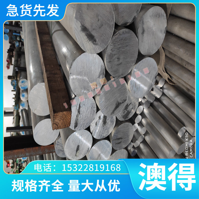 60SI2MNA圆钢SK55-CSP SUP10-CSP冷轧弹簧钢带/板/线/丝弹簧钢棒