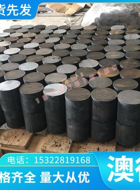 冷轧热轧板 St50-2热轧圆钢E295/1.0050低合金强度钢冷拉棒