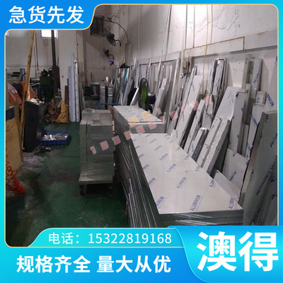 宝钢CR420LA CR340LA HC500/780D HC340LA 590DP高强度汽车冷轧板