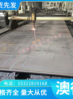 合金钢30CrNiMo8 30CND8，34CrNiMo6，35NiCr6圆钢 板材 合结钢1