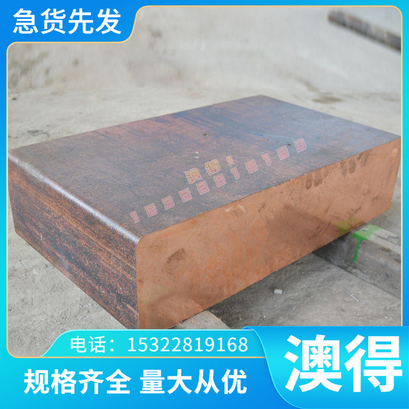 供应现货4CrW2Si耐冲击合金工具钢 4CrW2Si圆钢 磨光4CrW2S圆棒