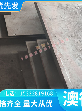 优质AZ61B 铝合金 ME20M ZK61S ZK61M 铝棒 AM60A AM60B 铝锭 薄