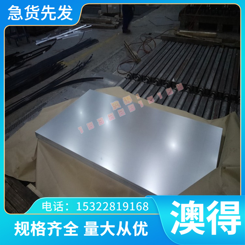 C3605 黄铜 C2720 铜管 铜排 C2680 铜套 CW617N 铜板 C2740 铜棒