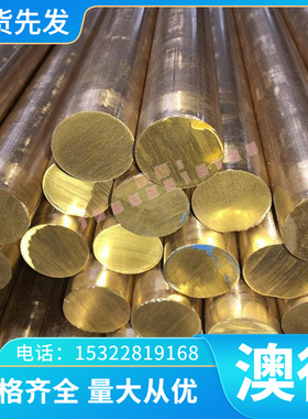 现货精密Y40Mn钢棒厂家 65Mn圆钢 S50C棒料 SNCM616圆棒价格 切割