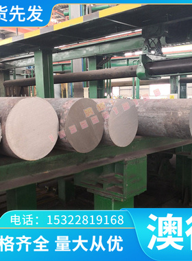 供应A03840,A03841,A03842,A13840,A13841铝合金棒板管线带丝