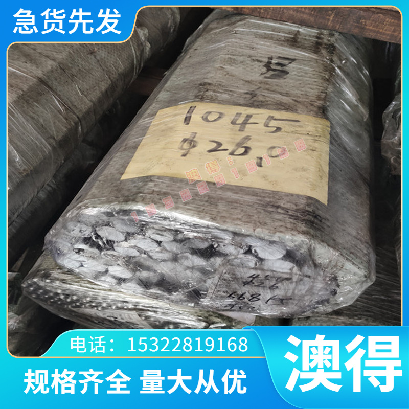 圆钢 板材SUS317L耐高温SUS321六角棒 SUS430 420F不锈钢光亮棒料