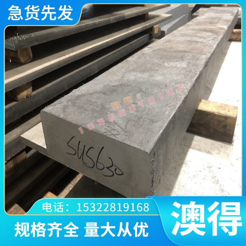 MP35N时效硬化镍钴基合金 UMCo-50耐高温钴基合金 耐热冲镍基合金