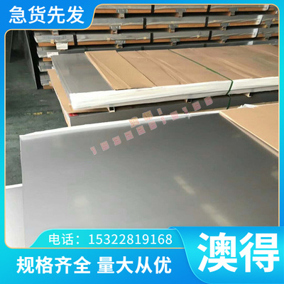 铜合金供应CuZn40Pb2Al硅黄铜板CUZN31SI 2.04-2-1铜镍合金BCo1 B