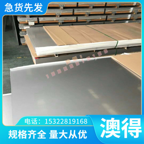 铜合金供应CuZn40Pb2Al硅黄铜板CUZN31SI 2.04-2-1铜镍合金BCo1 B