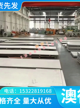 18cr2ni4wa ST52-3低合金高强度结构钢板 ST44-3G冷轧碳素结