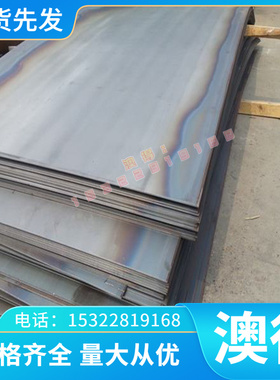 9Cr18Mo不锈钢440C轴承钢用圆钢X108CrMo17不锈钢板X105CrMo17钢