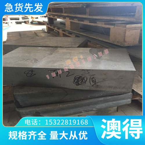 A95083 AL5083铝板UNS A95086铝棒AL5086铝带A95154铝合金可定制