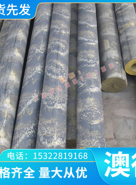 精密SKF577 轴承钢 X102CRMO17 圆棒 1.3543 薄板 Z100CD17 板材